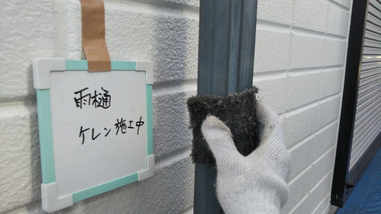 西川様施工写真 (92)
