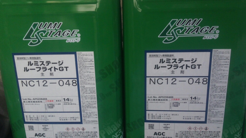 038_その他_-_-_施工前