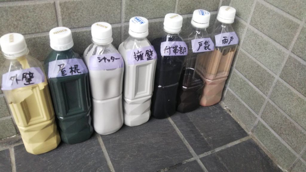 予備塗料