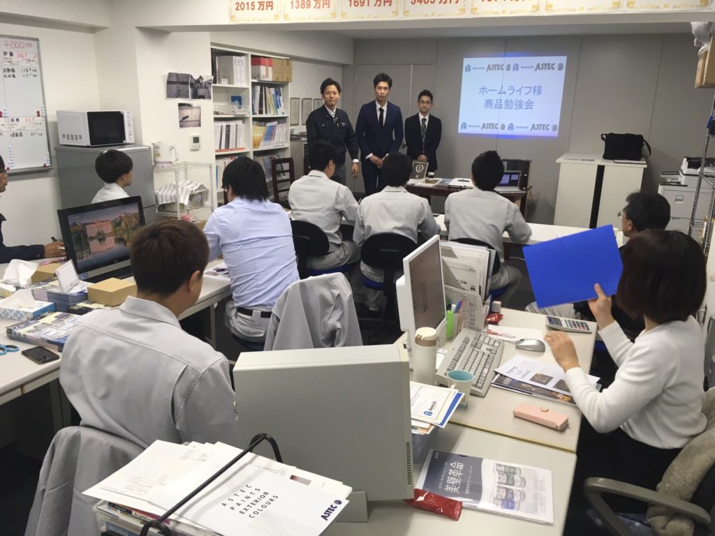 アステックペイント勉強会