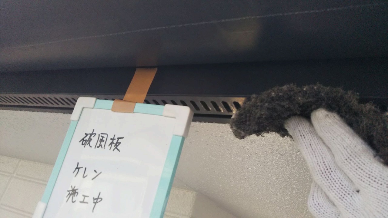 西川様施工写真 (77)