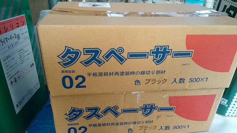 029_その他_-_-_施工前
