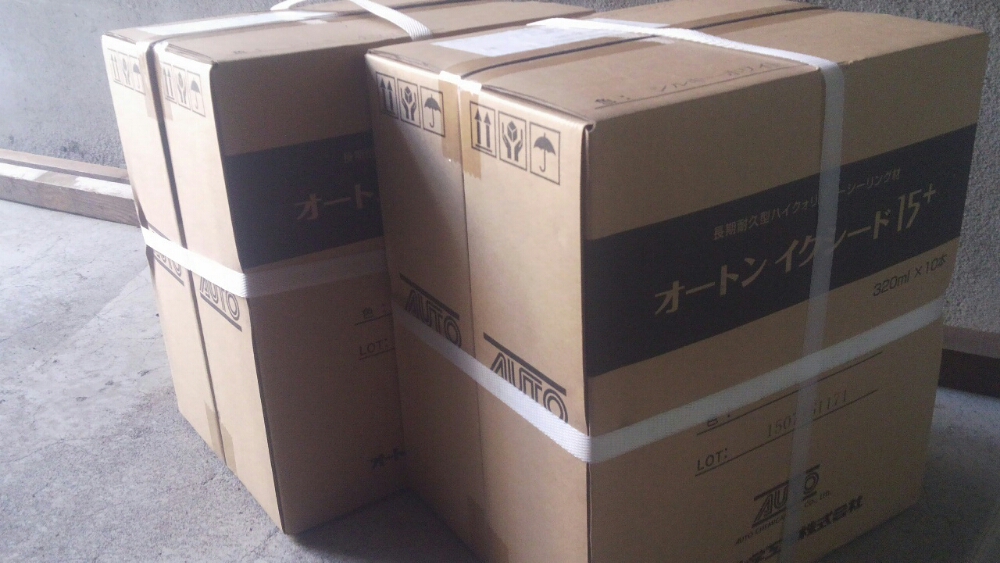 015_付帯_その他_-_施工前