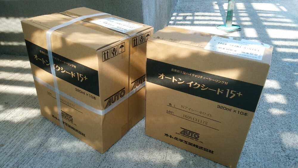035_その他_-_-_施工前
