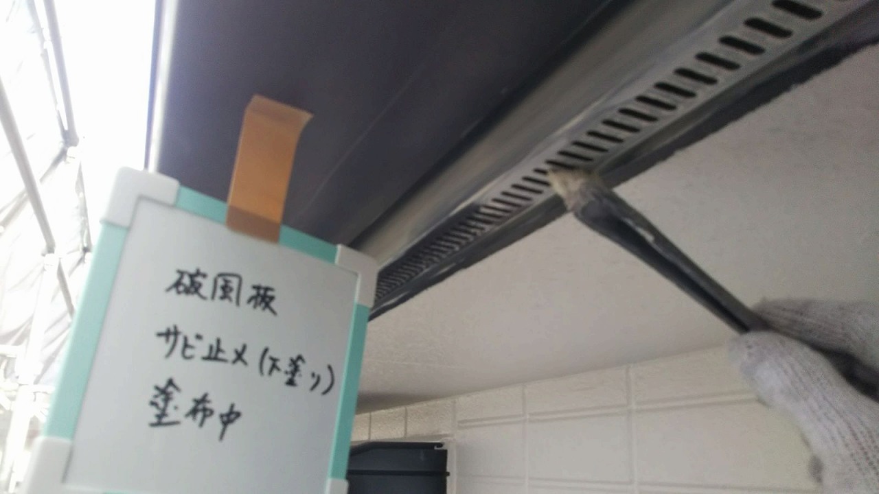 西川様施工写真 (78)