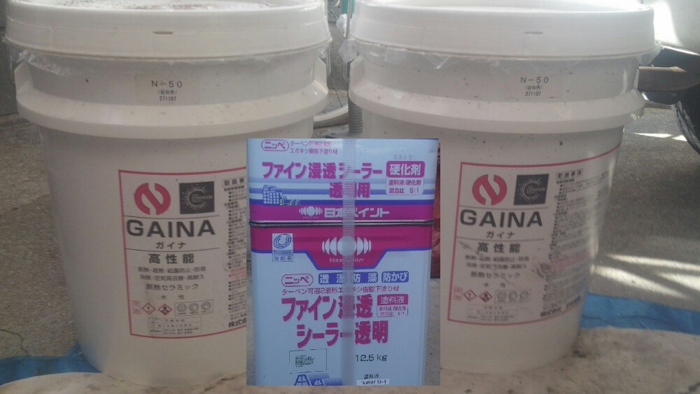 屋根塗料