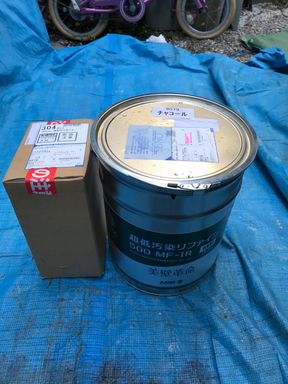 松前様施工写真 (10)