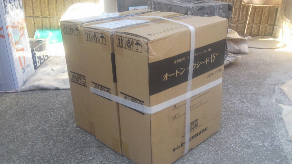 014_その他_-_-_施工前