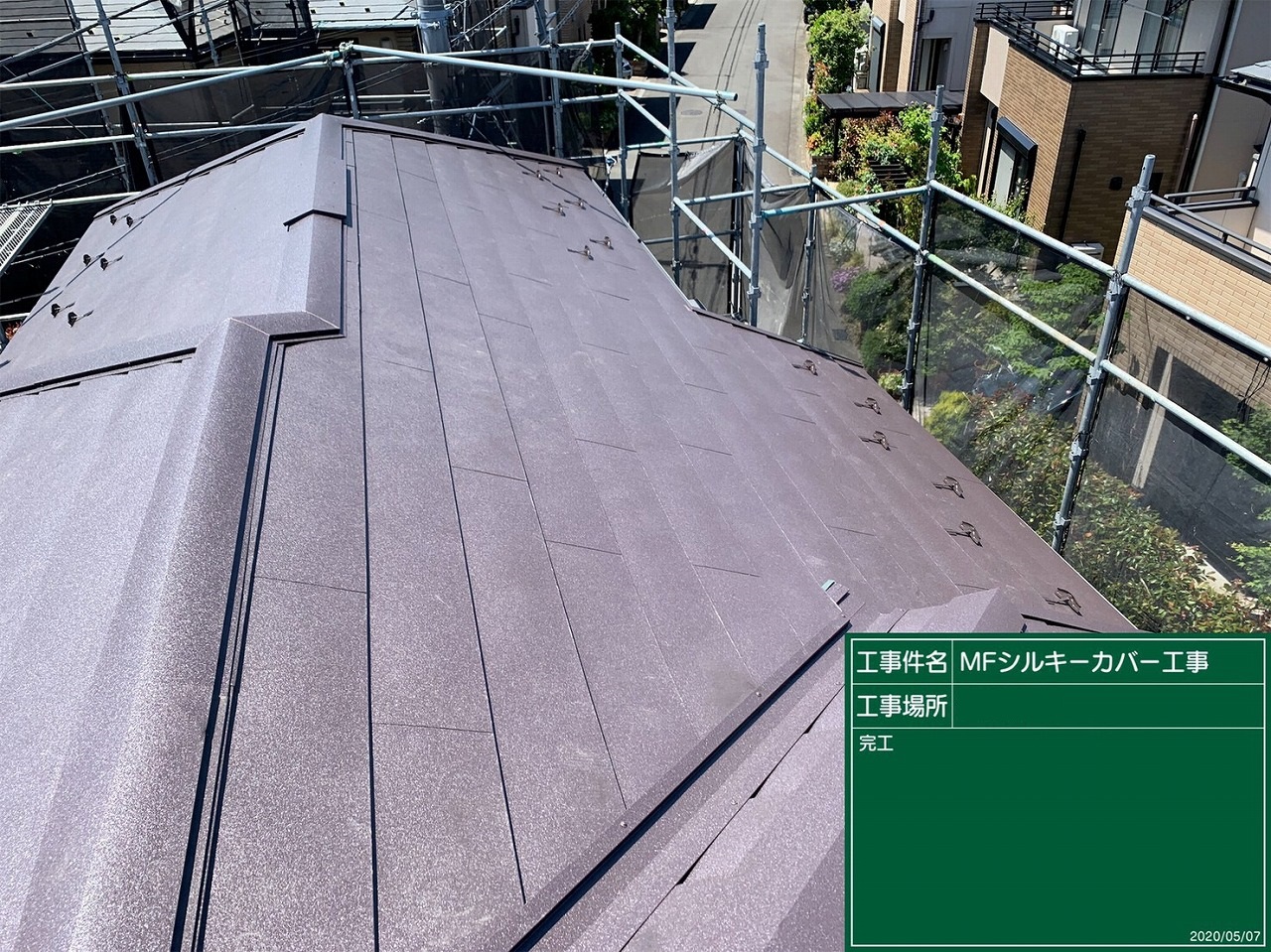 屋根工事 (29)