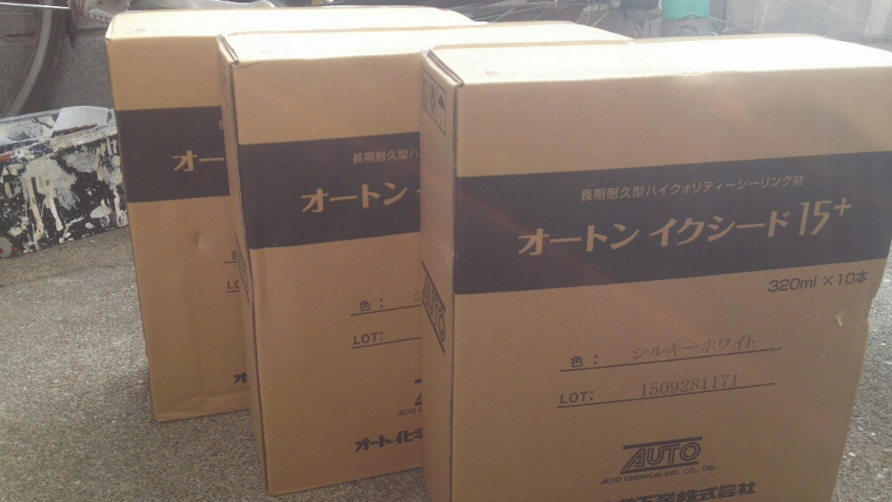 016_付帯_その他_-_施工前
