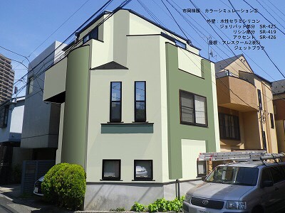 色決め