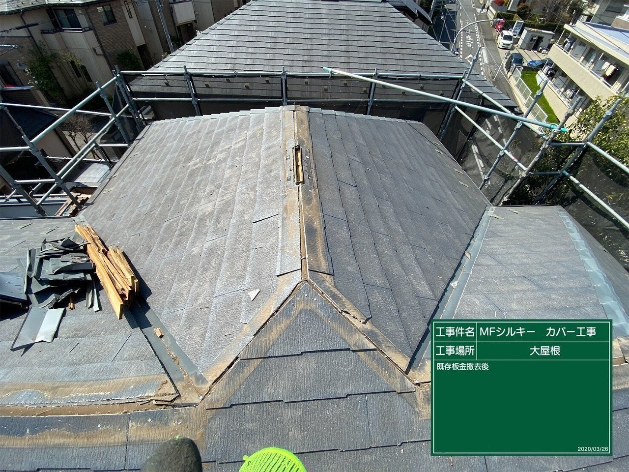 屋根工事 (7)