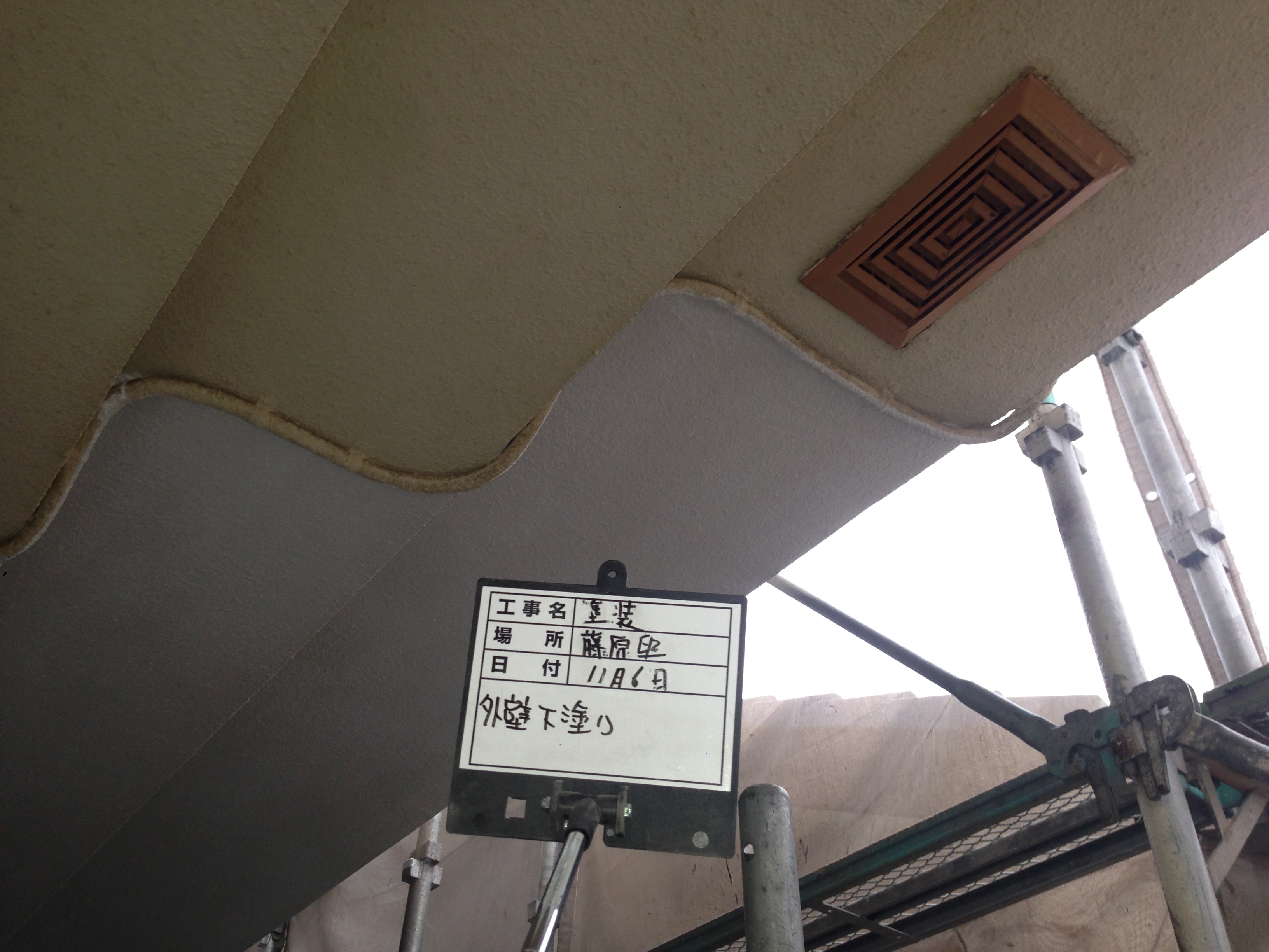 外壁IMG_3472