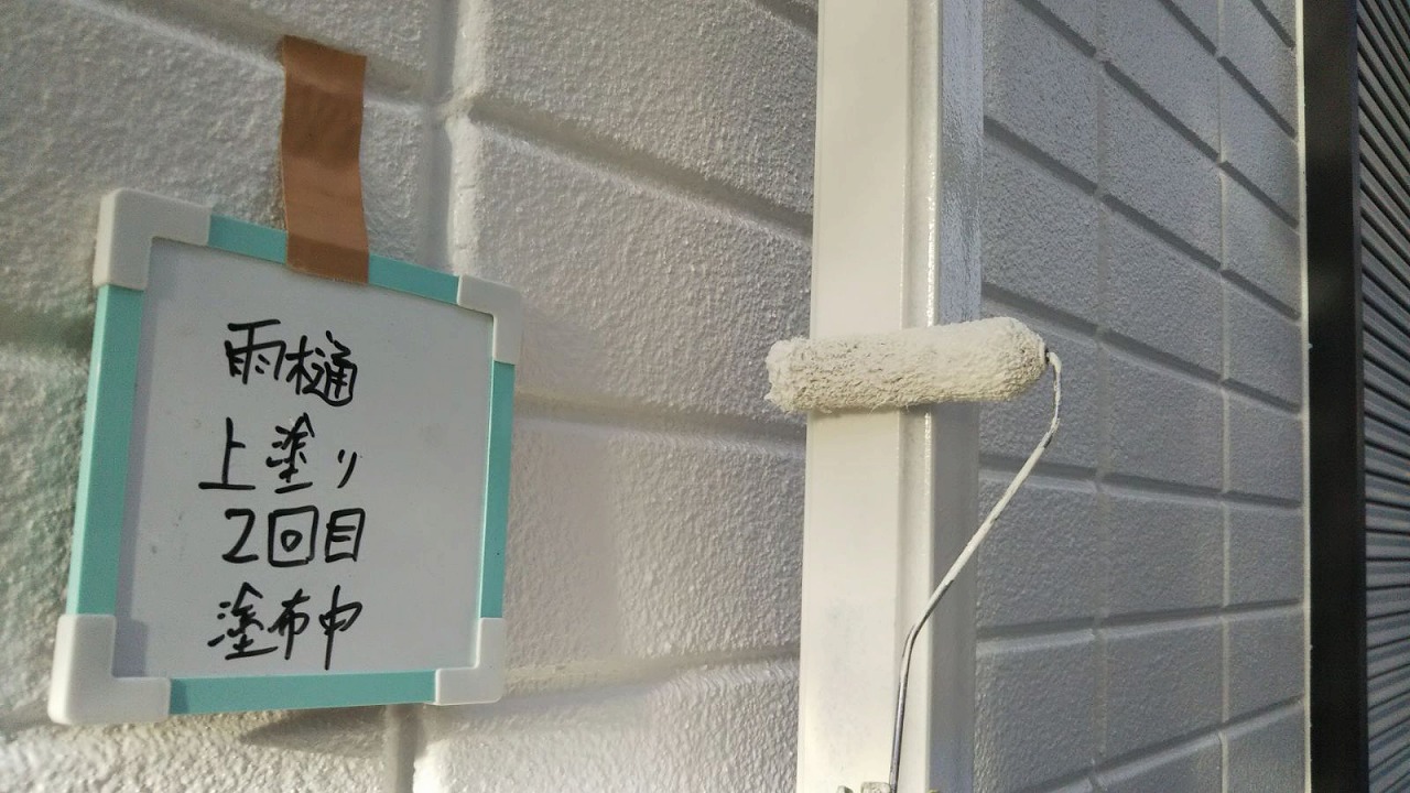 西川様施工写真 (94)