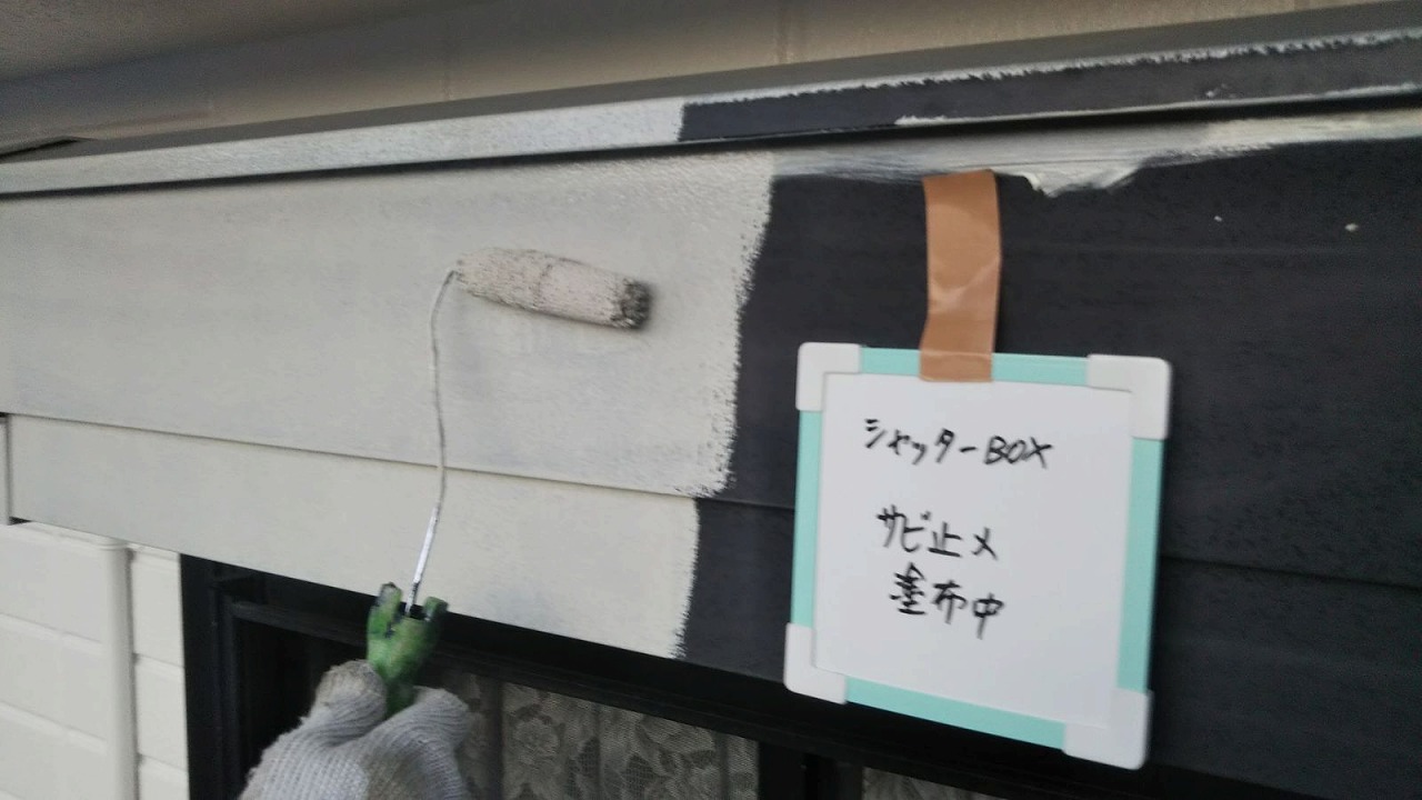 西川様施工写真 (88)