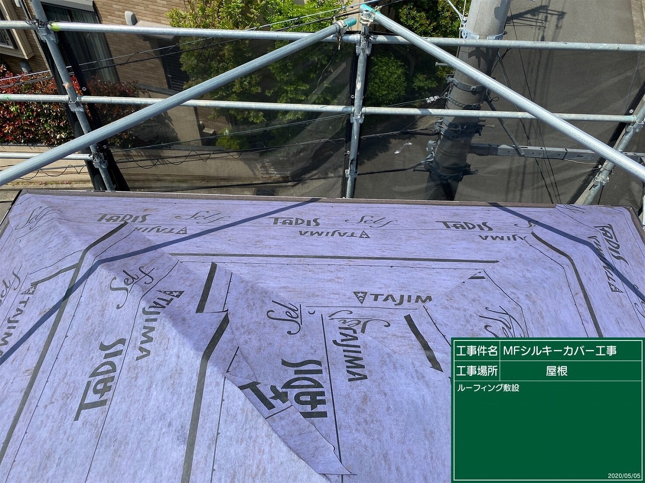 屋根工事 (13)