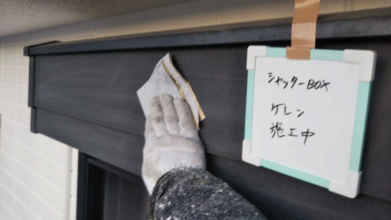 西川様施工写真 (87)