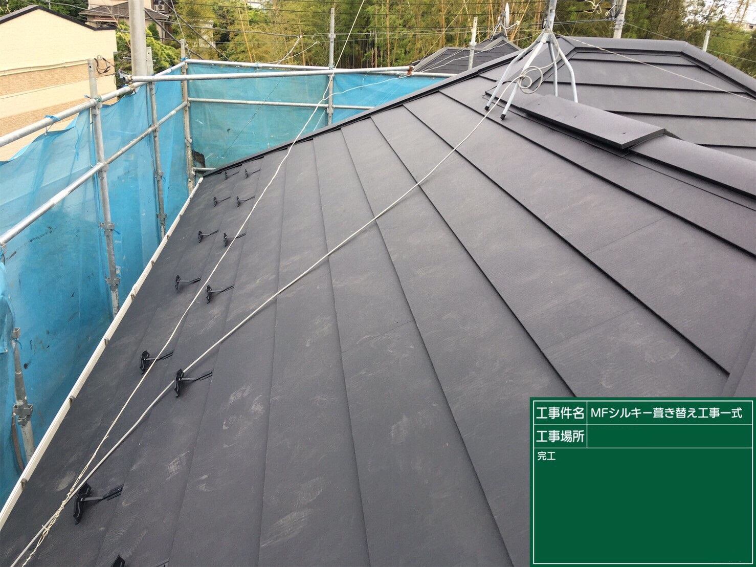 屋根工事施工写真 (49)
