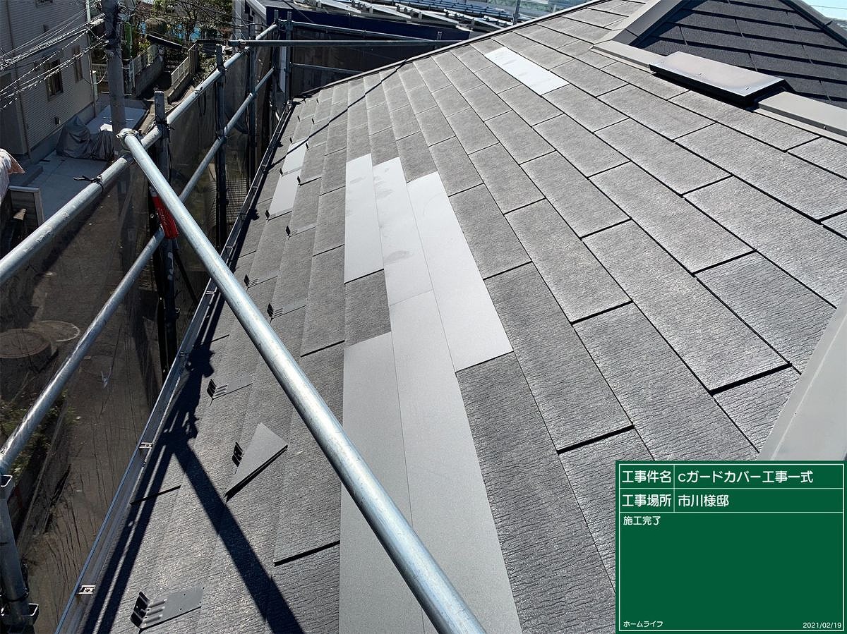 市川様施工写真 (75)