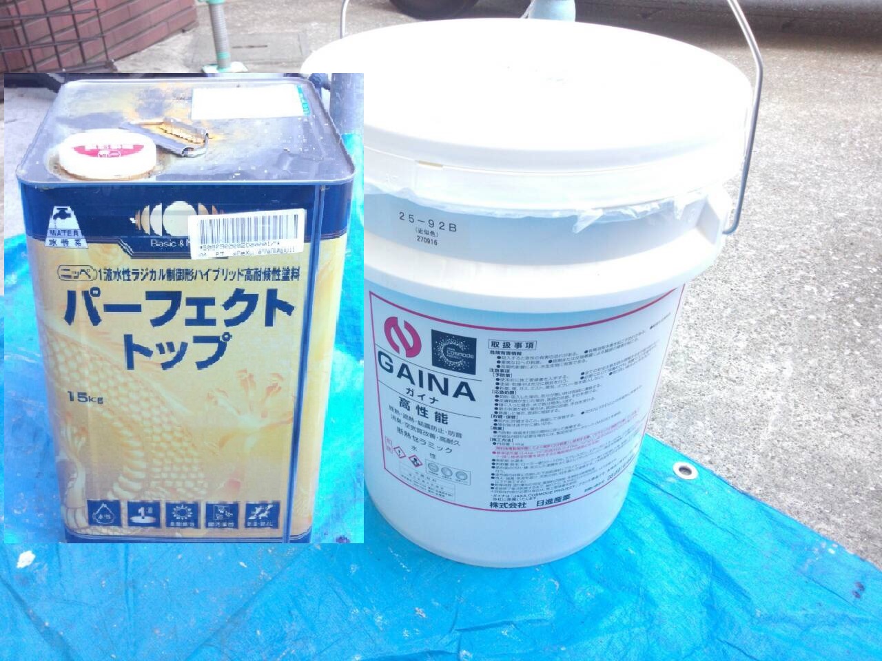 塗料