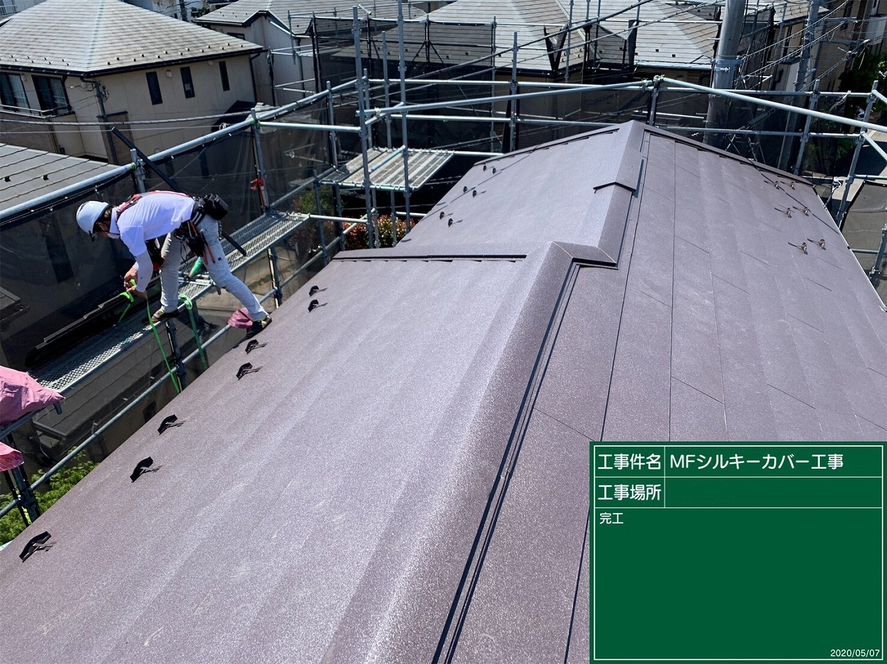 屋根工事 (24)