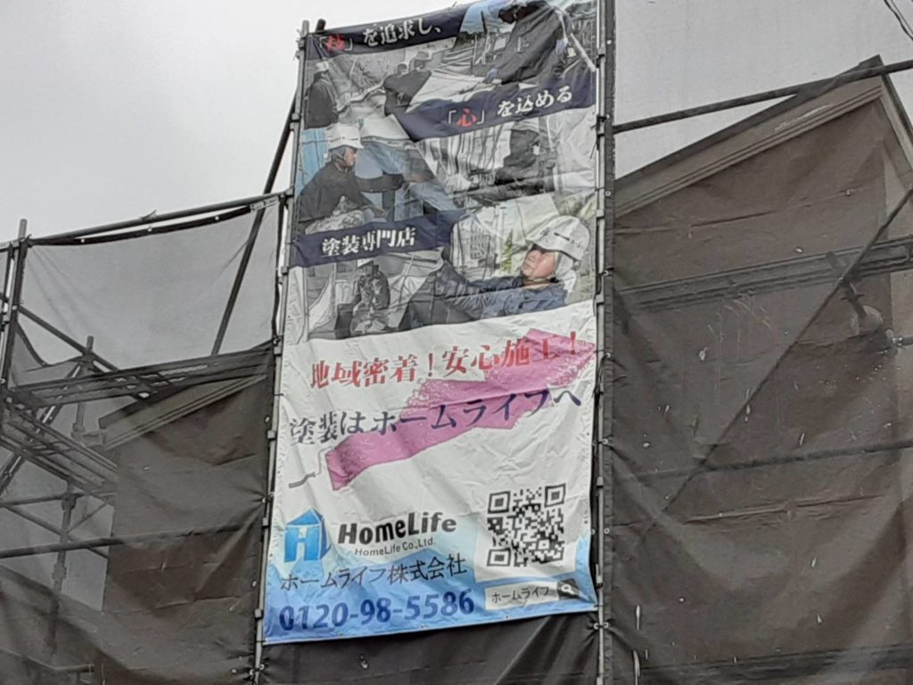 看板シート新しくなりました★