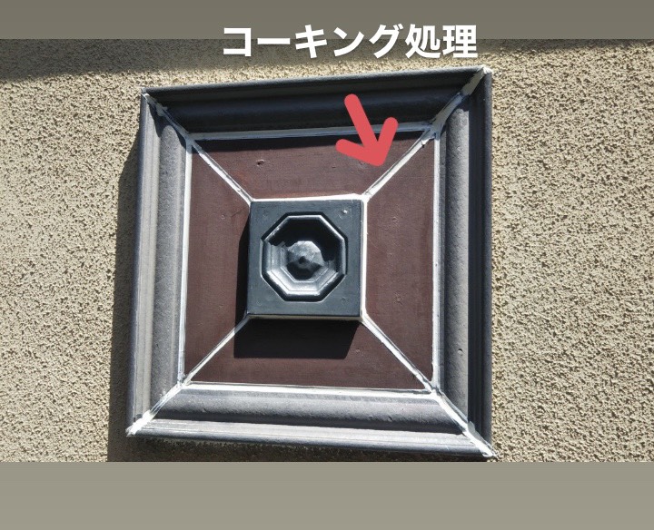 窯業系サイディング