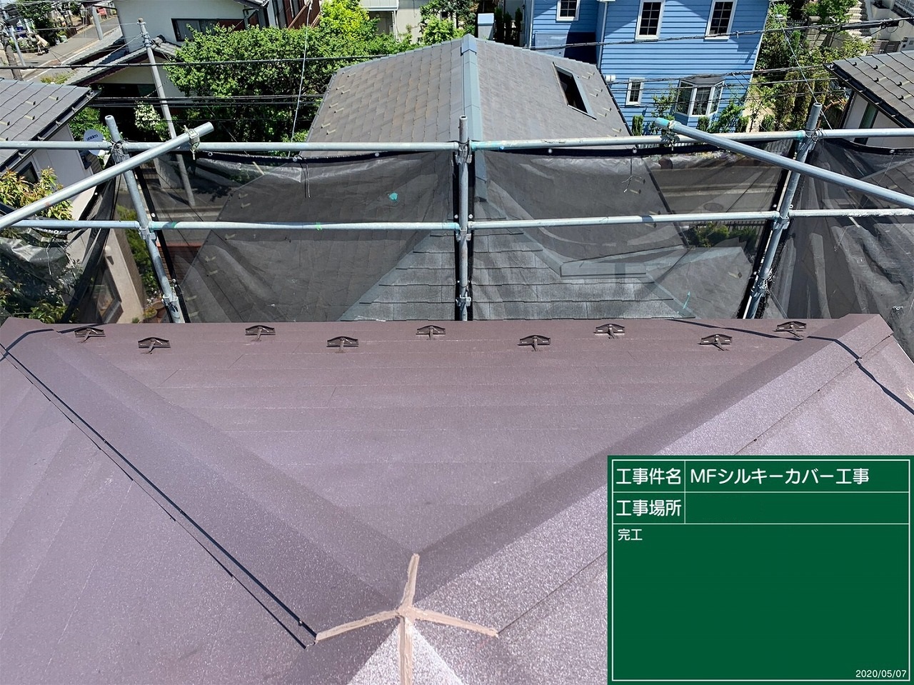 屋根工事 (23)