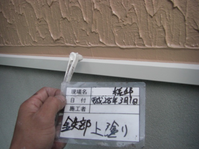cimg4382