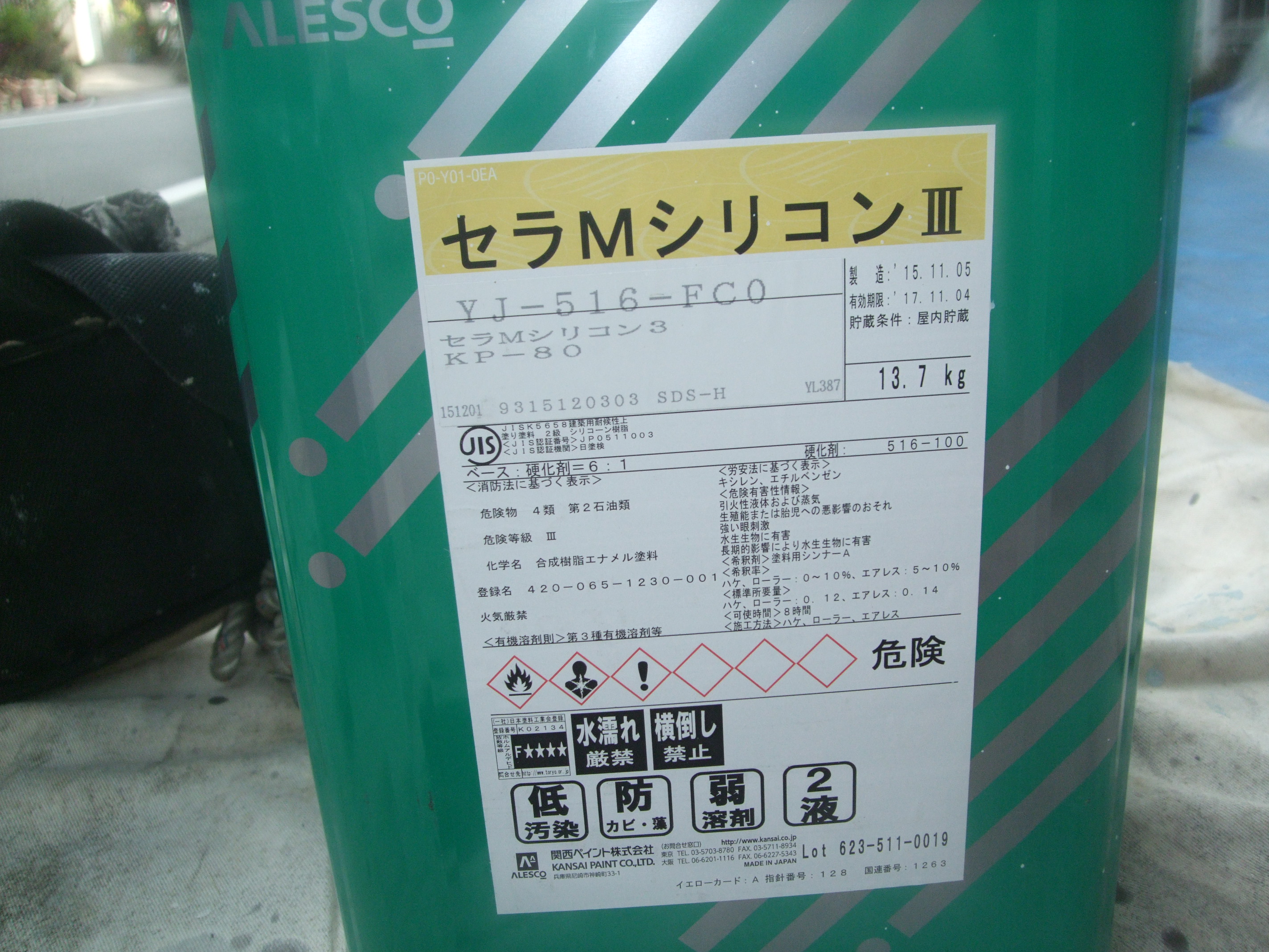 DSCF0822