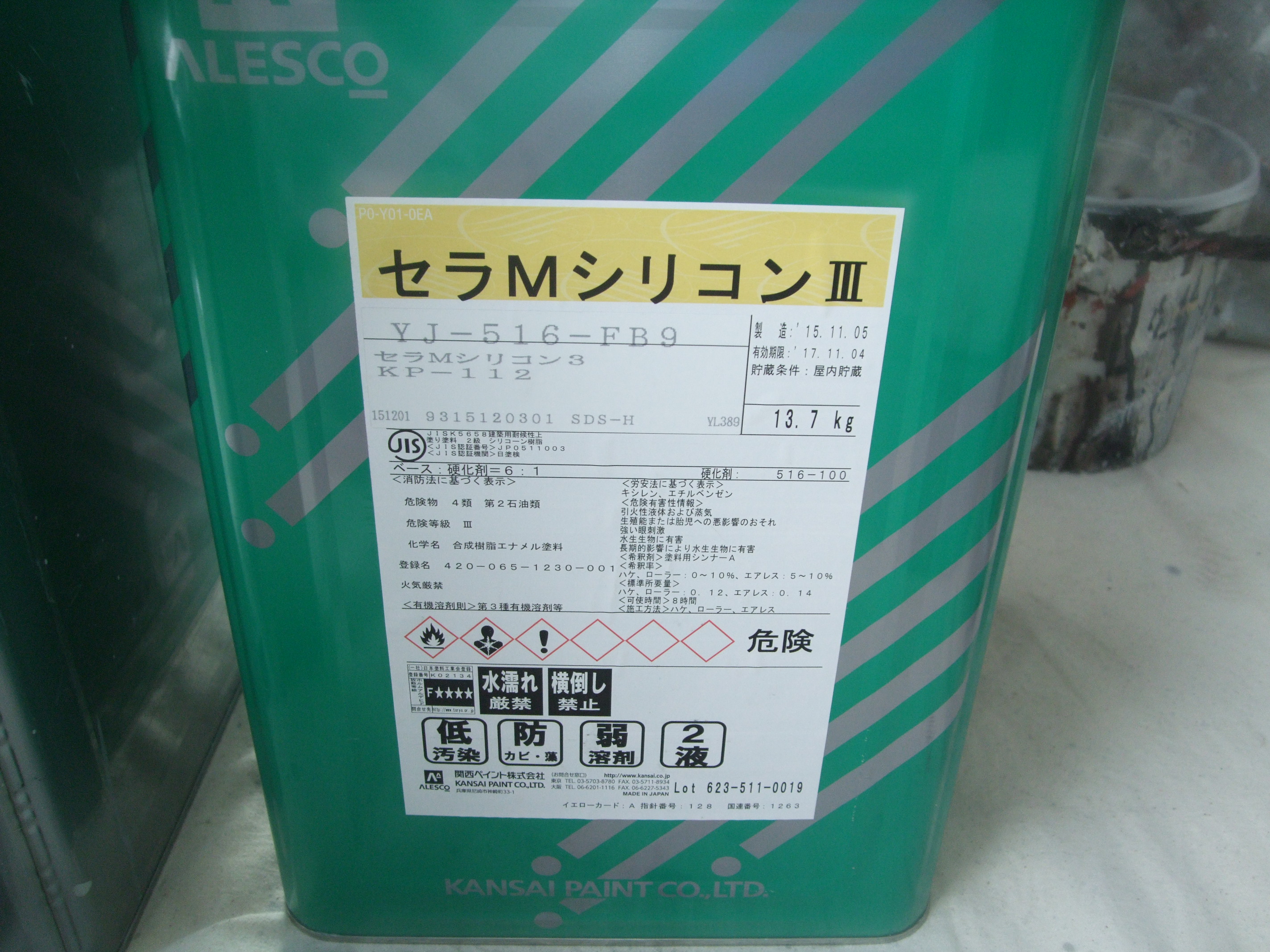 DSCF0830