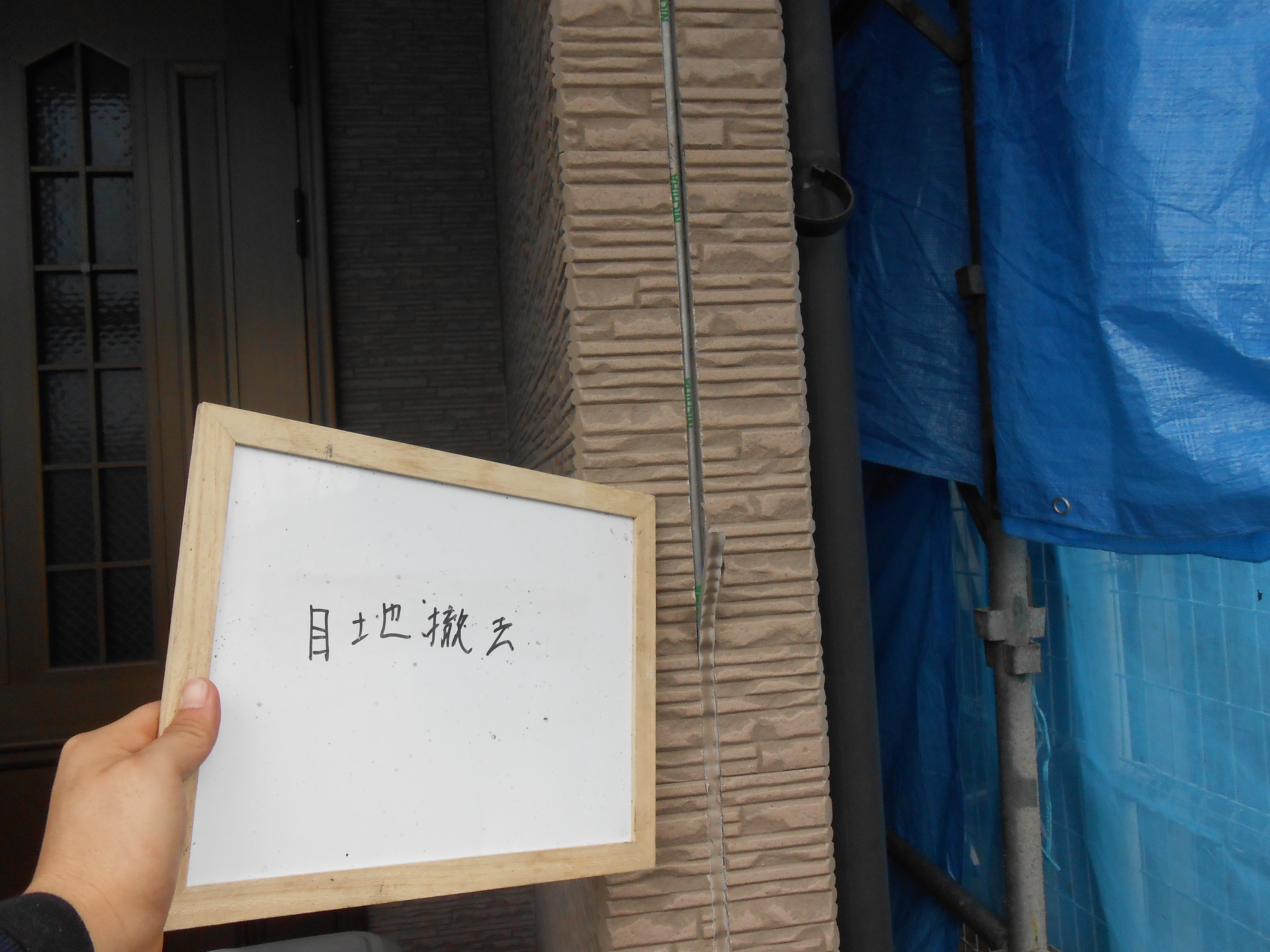 DSCN0208