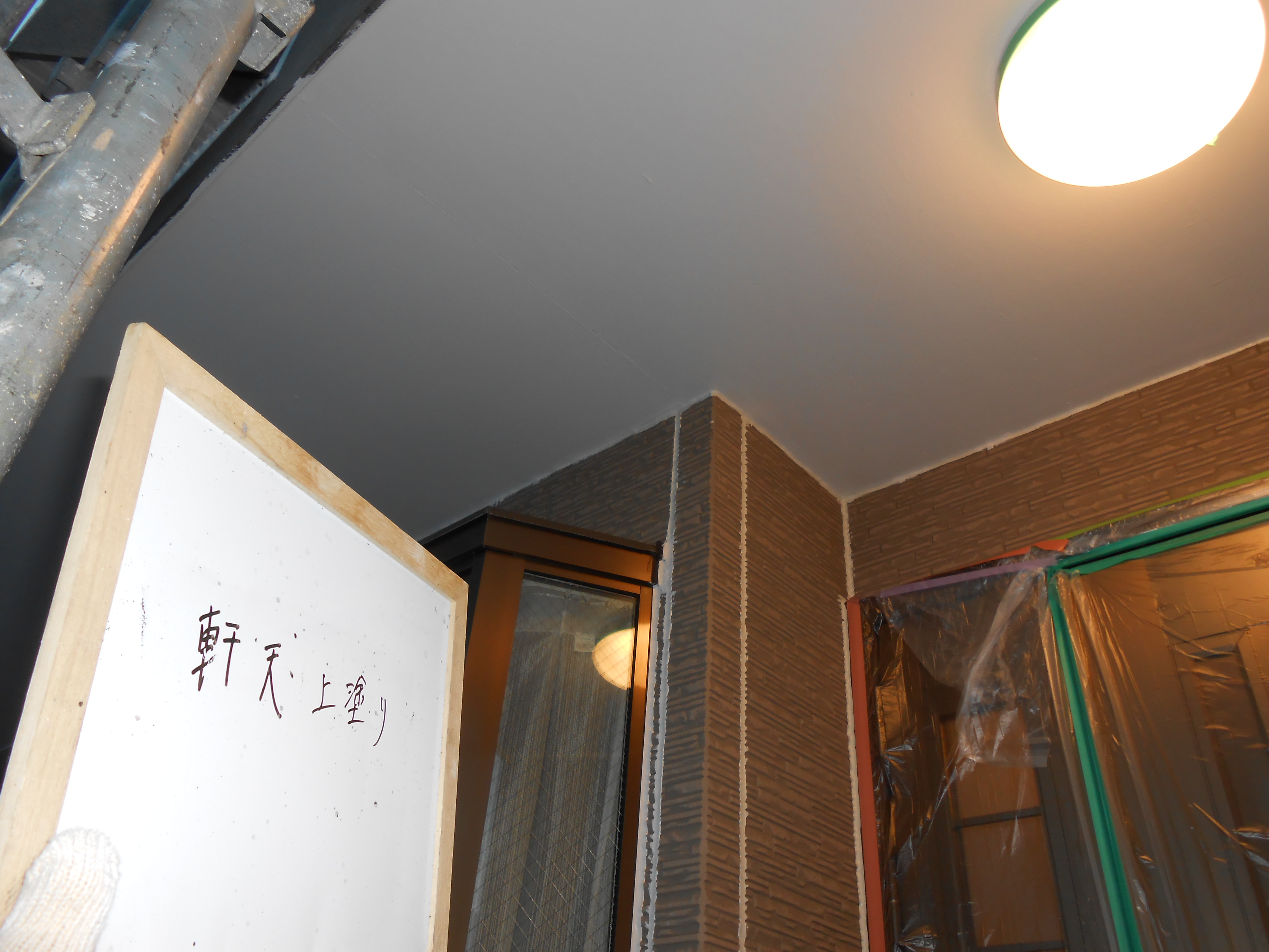 DSCN0214
