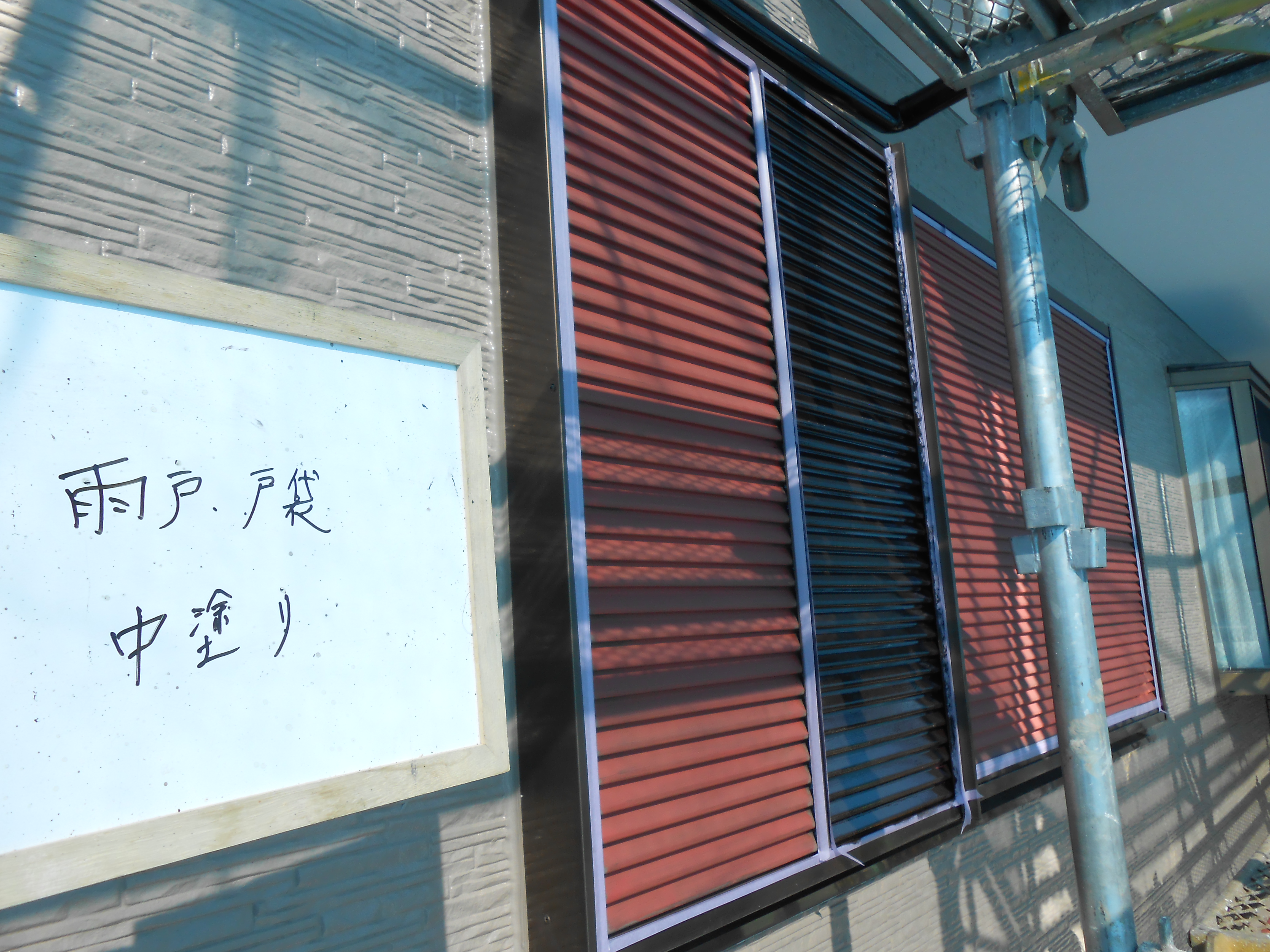 DSCN0253