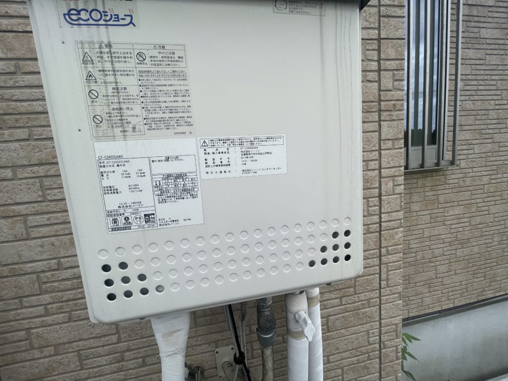 給湯器交換