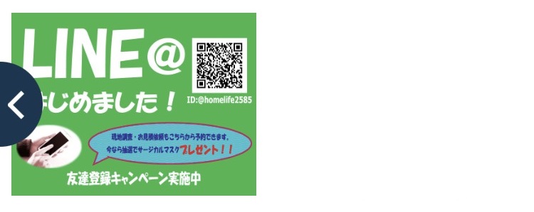 ホームページ、少しリニューアルしました。