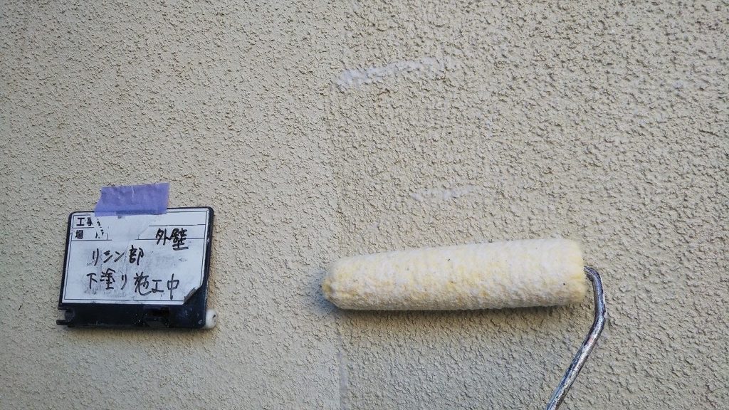 クラック補修