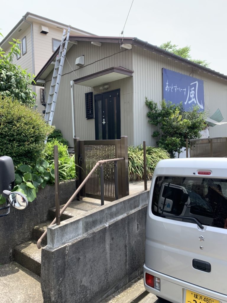 解体工事