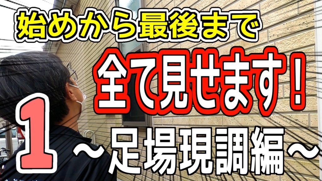 Youtube！