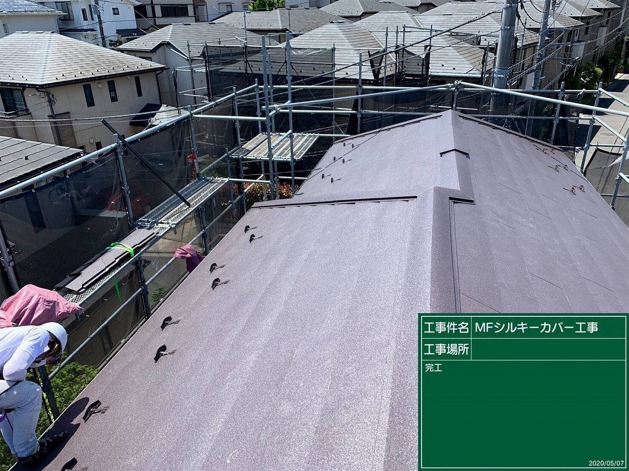 屋根工事 (31)