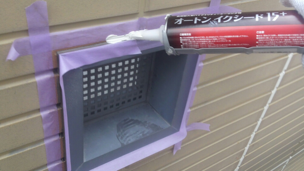 032_外壁_その他_-_施工中