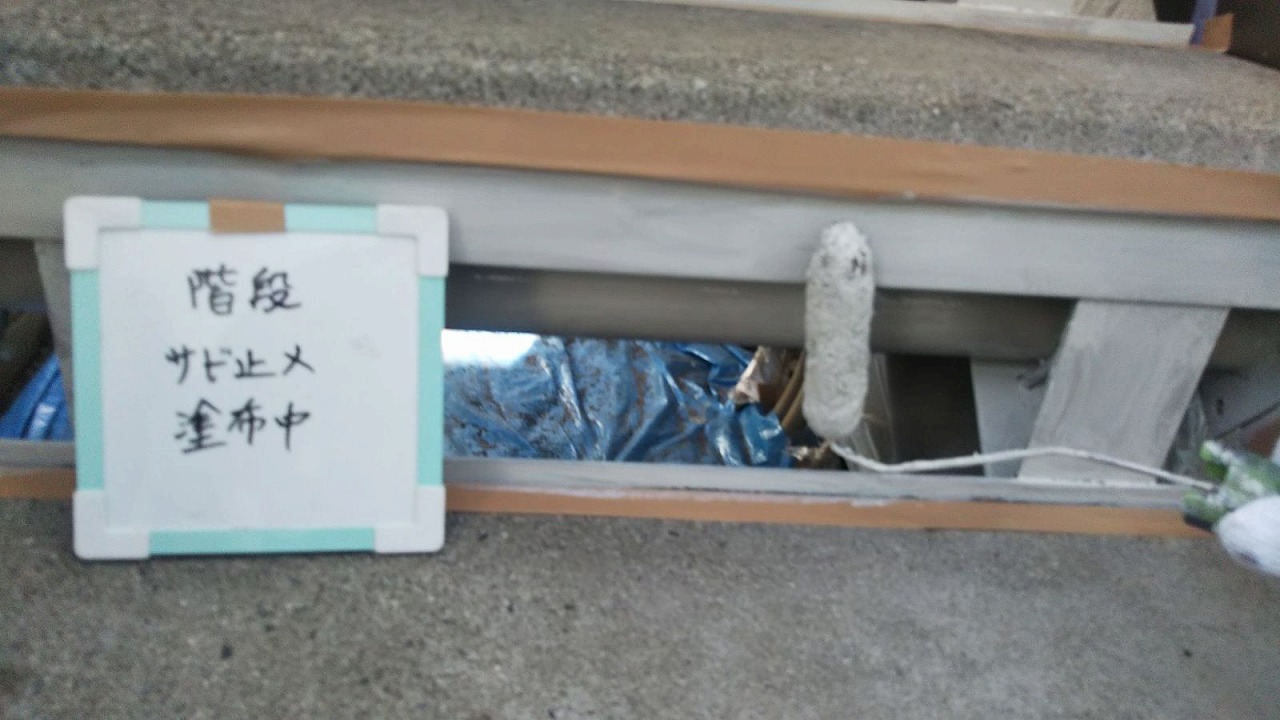 西川様施工写真 (103)