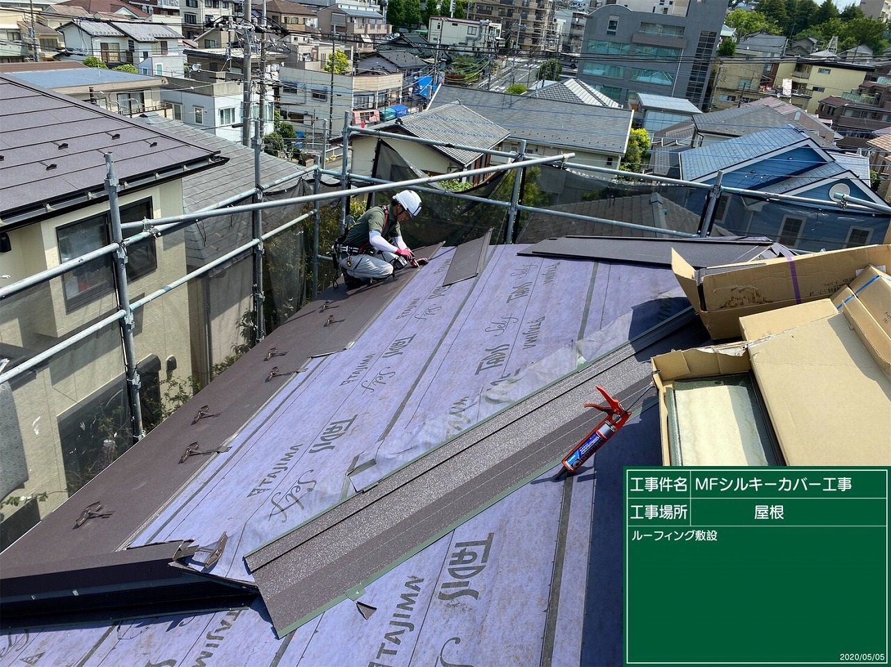 屋根工事 (12)
