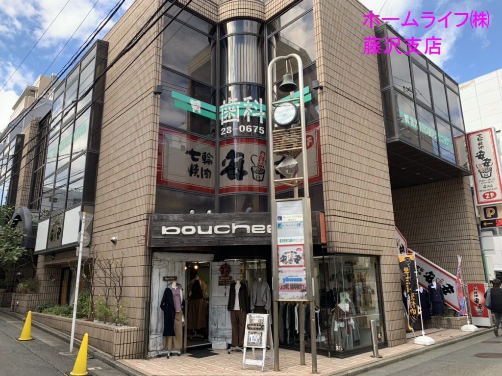 今年もよろしくお願い致します。