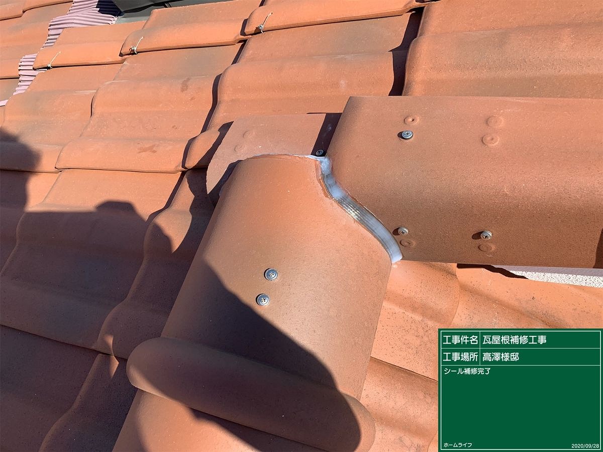 髙澤様施工写真 (186)