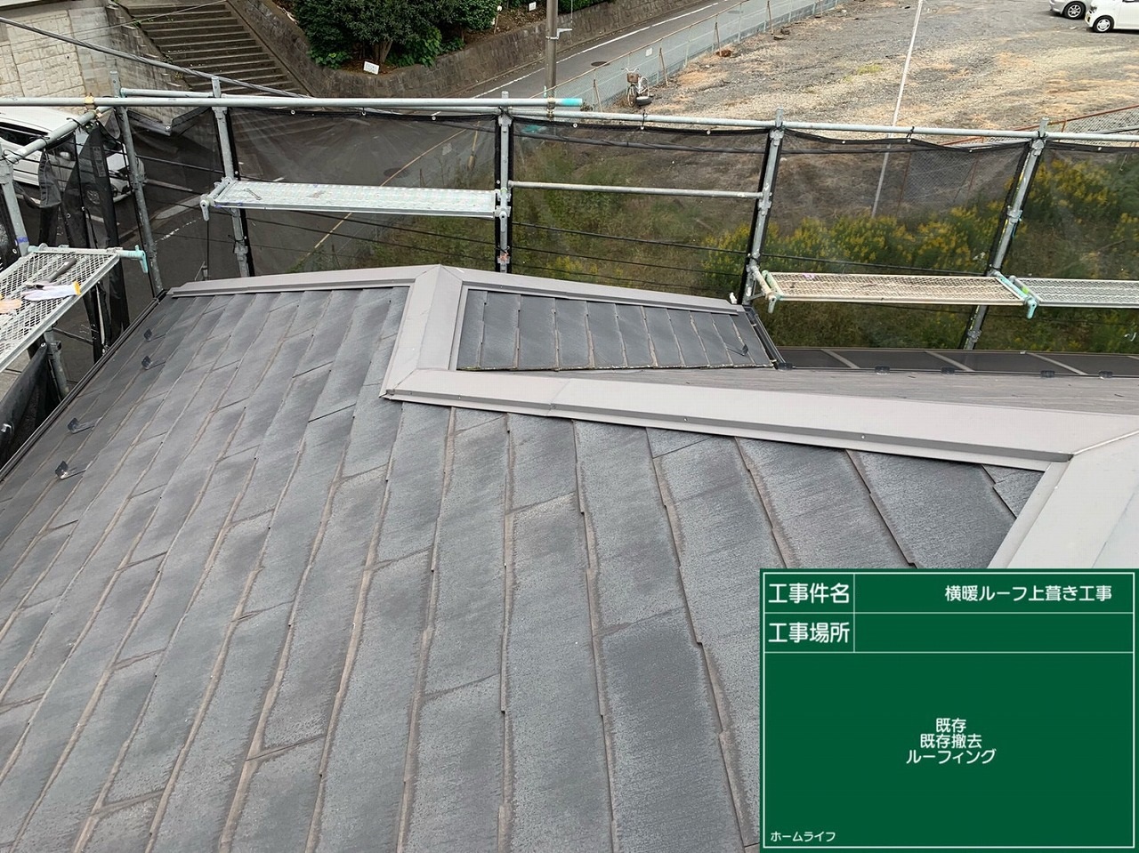 岩舘様屋根工事 (7)HP