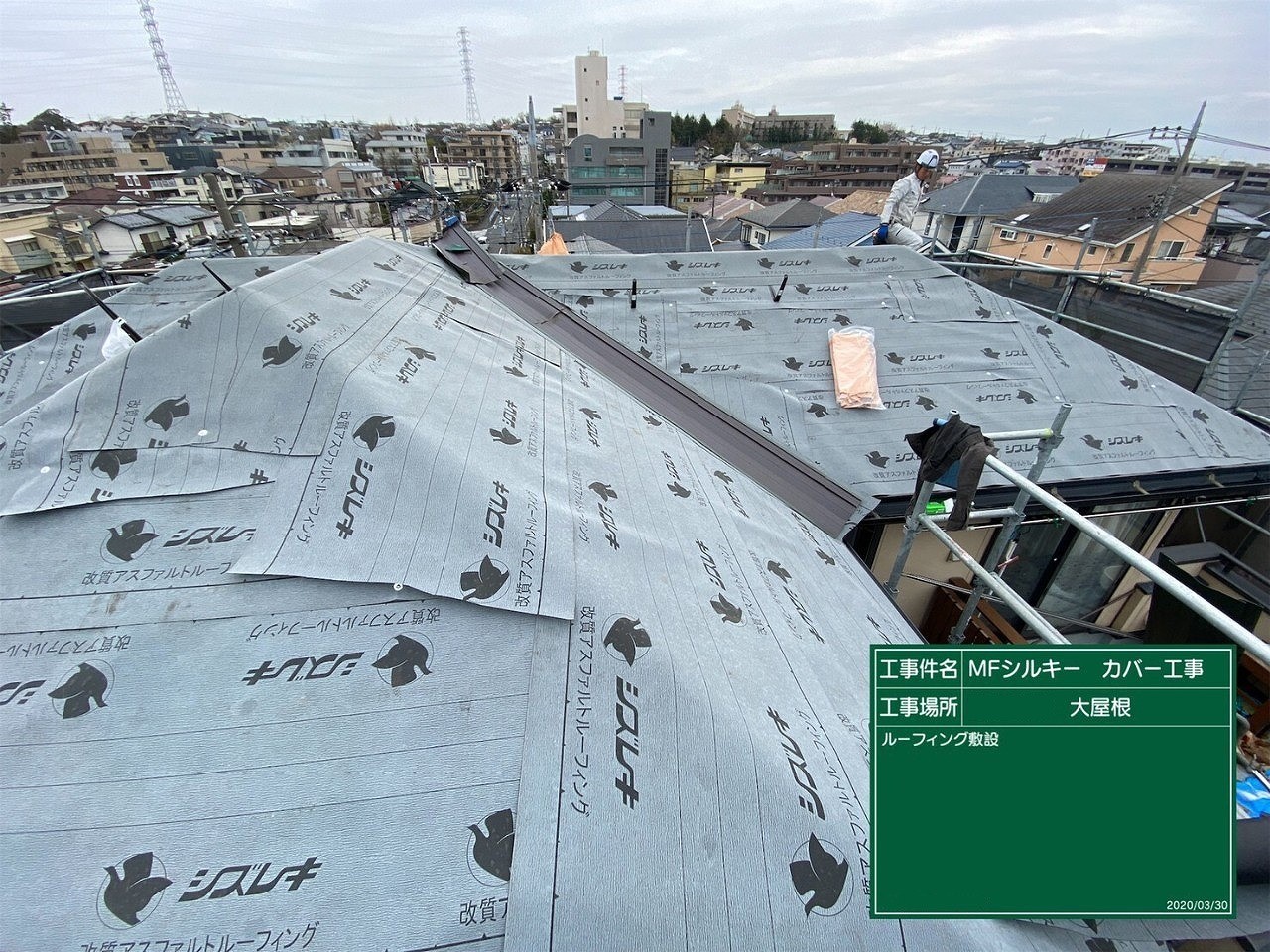 屋根工事 (10)