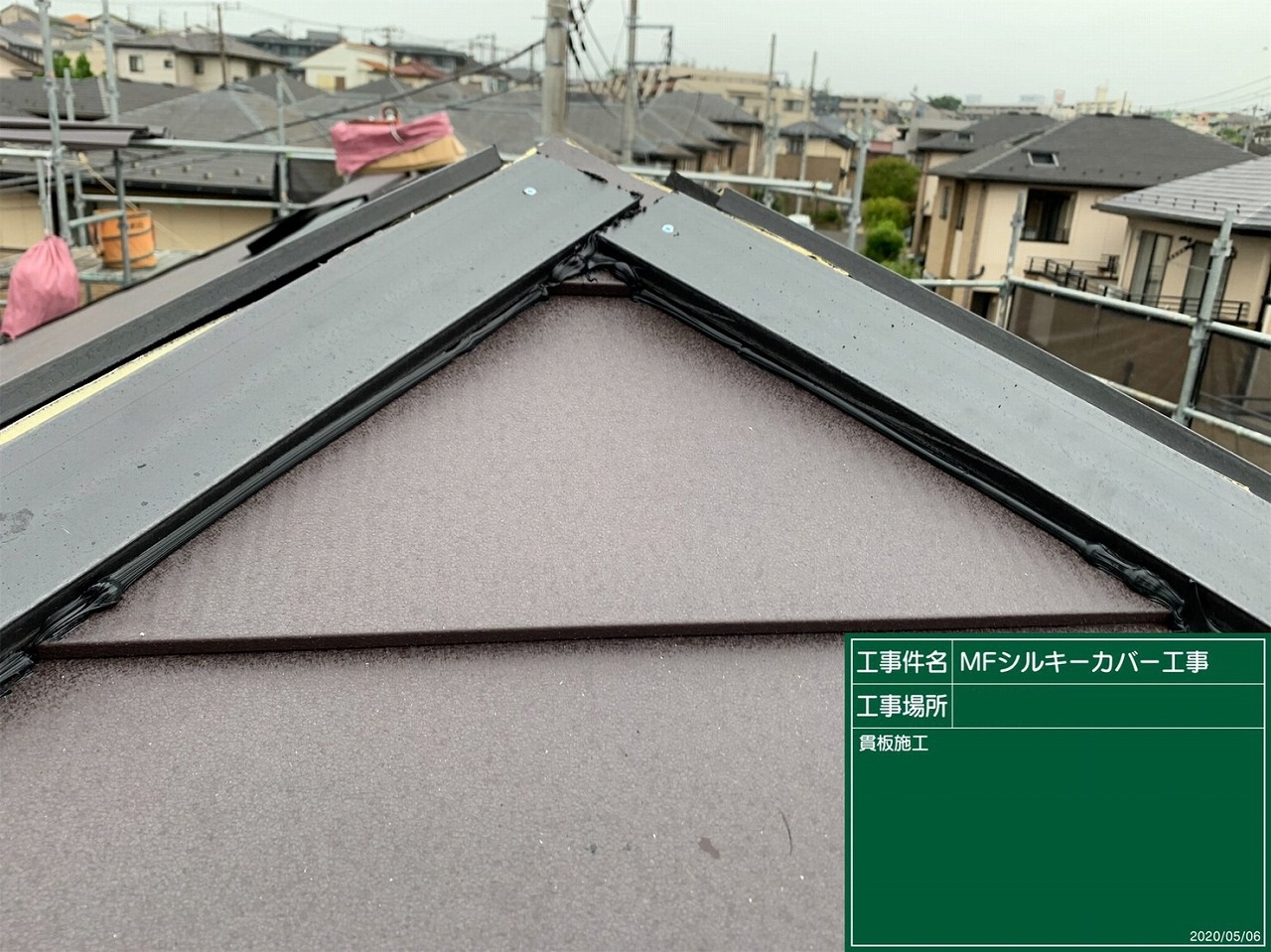 屋根工事 (21)