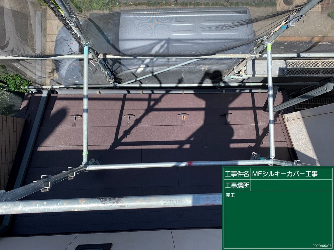 屋根工事 (30)