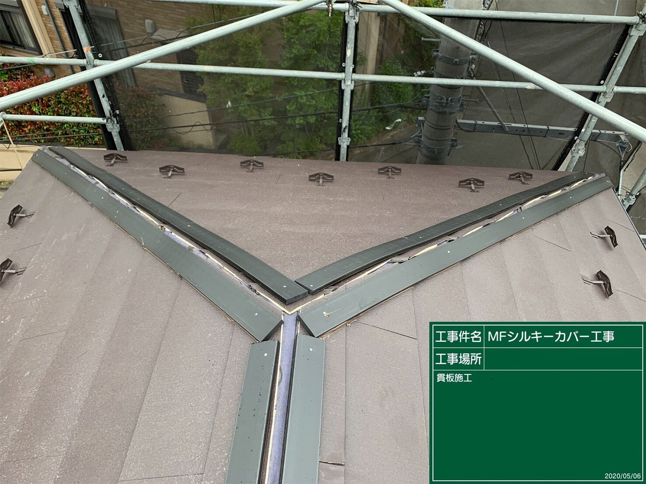 屋根工事 (17)